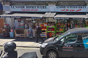 محلات النور<br>Al Noor Supermarket